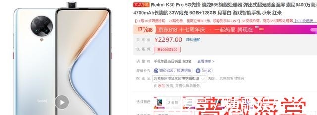 无线充电|心里价位3299元，想买个5G手机，有什么好的推荐吗