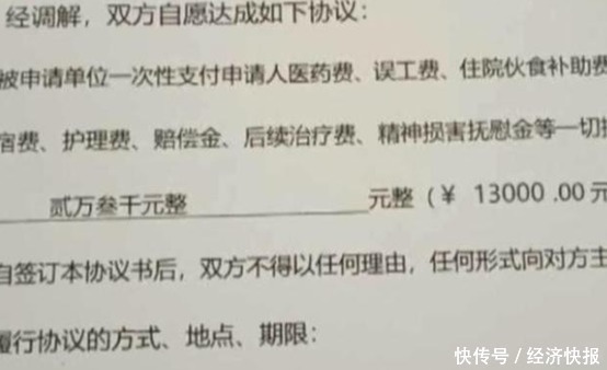 女子高价整容,脸上挂满“注射器”,医院:赔你点吧