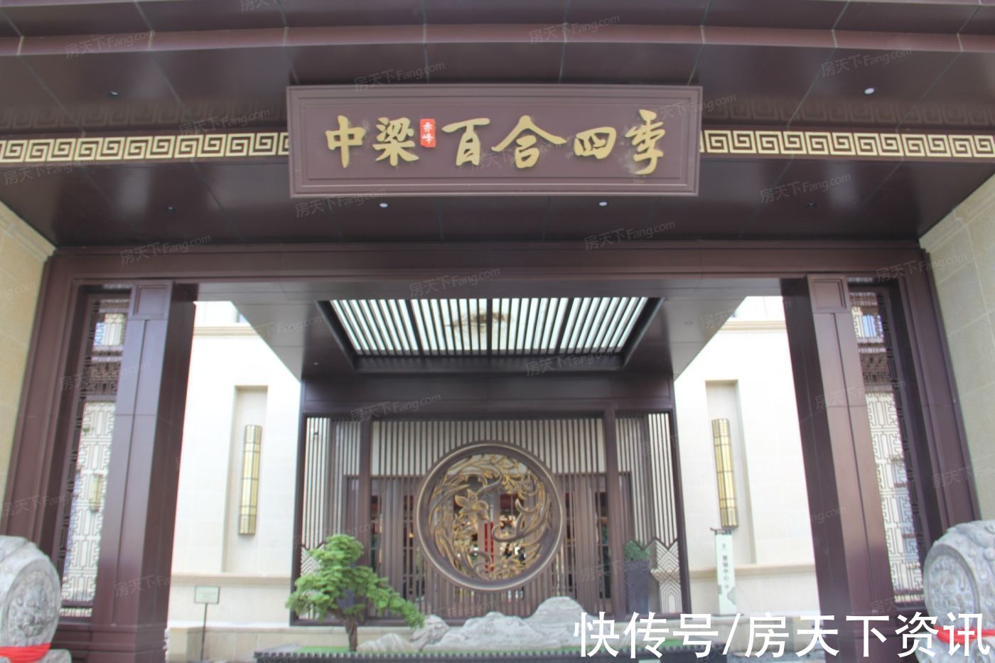 容积率2|盘点中梁·百合四季配套资源，价格、交通、配套看这篇就够了