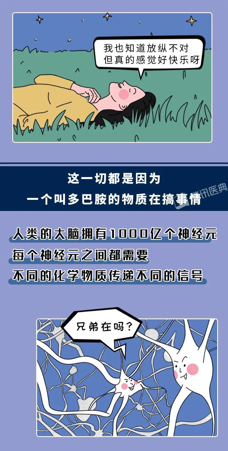 女人|男人女人为什么会出轨居然和它有关系