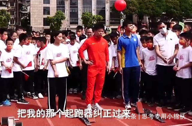 大饱眼福|苏炳添现场示范起跑动作,学弟围观大饱眼福,中国飞人或跑到巴黎