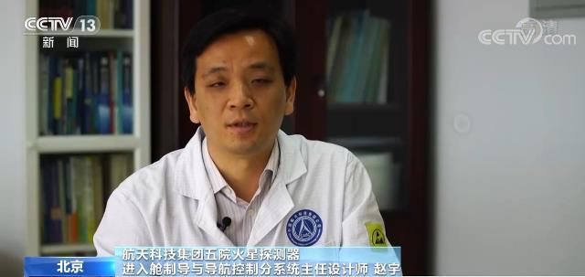 專家詳解天問一號著陸火星“恐怖9分鐘” 你好火星！科普   巡視器