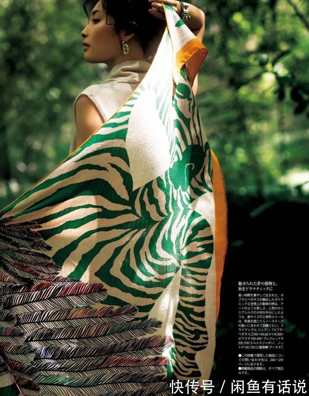 丝巾|当第一阵秋风吹起,懂得用好丝巾的女人,怎么看都有“高级感”