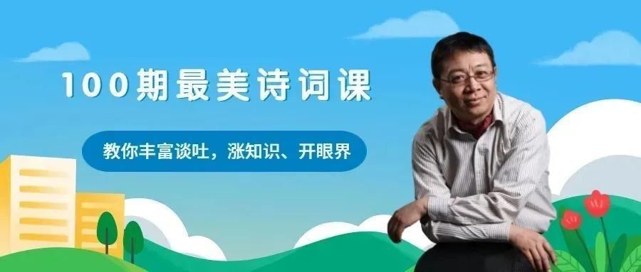 学习|盘点小升初语文常考的古诗词题型,小学古诗词学习重点是这个!