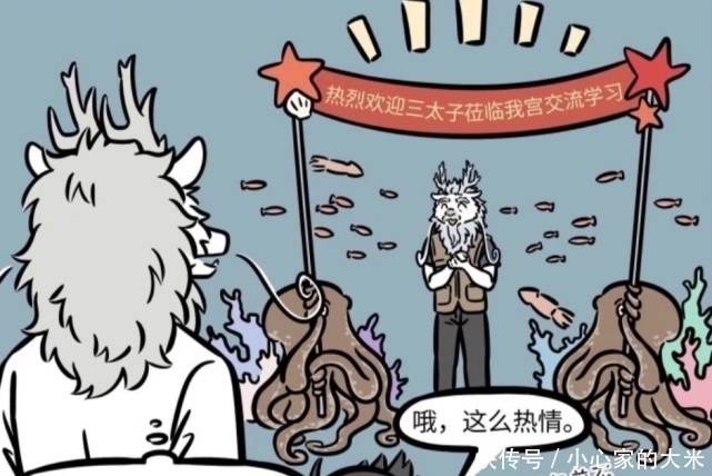 非人哉|非人哉：再慈祥的父母也会发脾气，烈烈触及了龙爸的底线