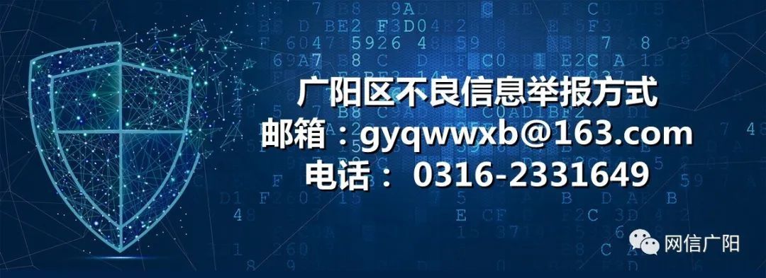 旅居史|【疫情防控】洛阳新安县发现4名新冠肺炎无症状感染者，广阳区疾控发布紧急提醒