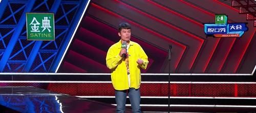 貴圈|脫口秀大會4，貴圈今年真的要爆發了？