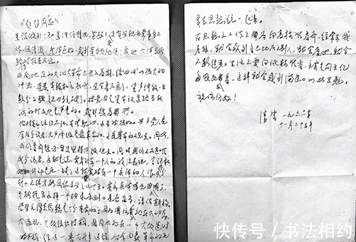 硬笔书法&彭德怀元帅的编号为100006证书难得一见,其硬笔书法果敢干练