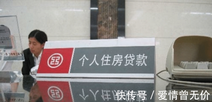 房贷利率|房产证多写一个名字, 房贷多付十万? 房产证上的名字不是越多越好