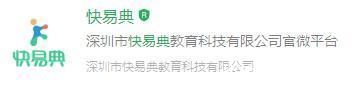 钱大妈|山姆会员店APP默认五星好评被罚30万元!“钱大妈”“T3出行”“德玛仕”等也被罚……