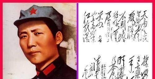 毛主席最霸气的十句诗,满满正能量,引爆小宇宙