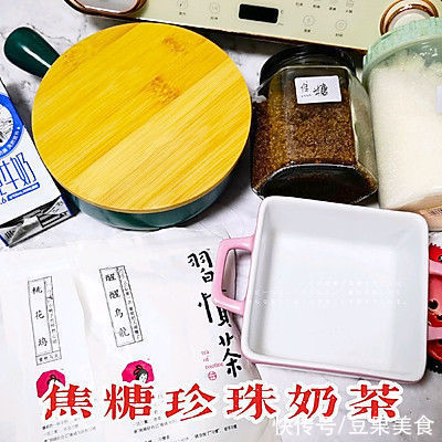 空气炸锅做茶颜悦色升级版焦糖珍珠奶茶??