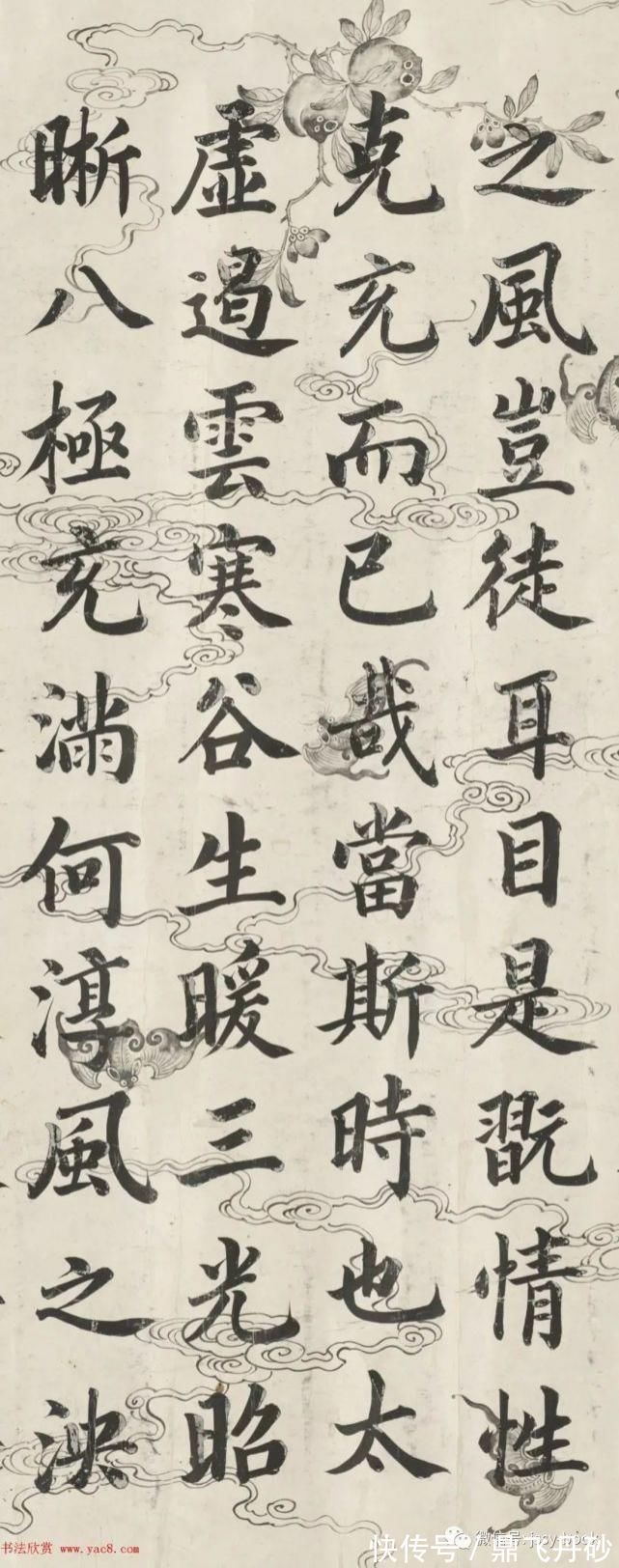 左侍郎@清代果齐斯欢、刘权之、陈官俊作品赏析。