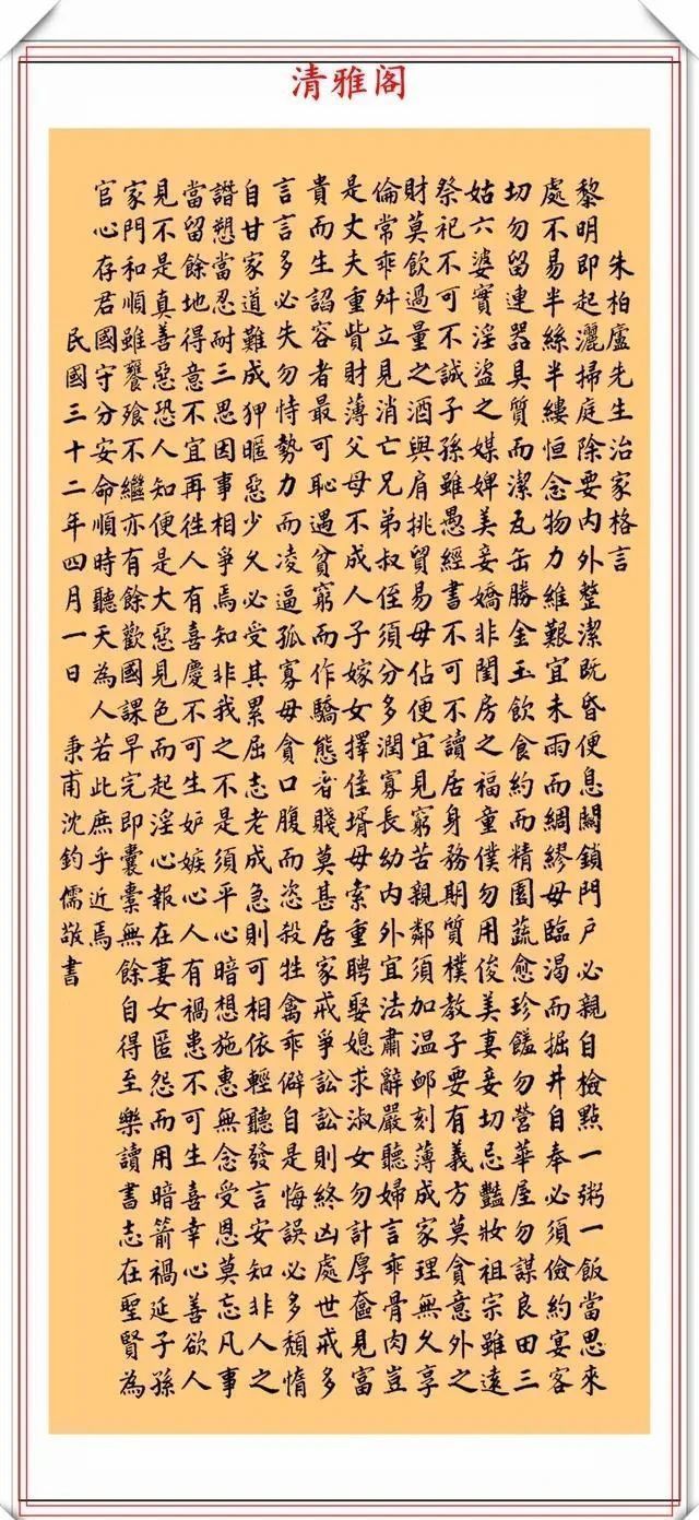 书法|沈钧儒精品书法真迹鉴赏,惜墨如金,枯中有骨劲