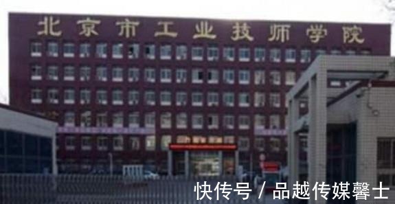 北京工业技师学院|9年前，那位高考660分，最终从北大转入技校的小伙，如今怎样