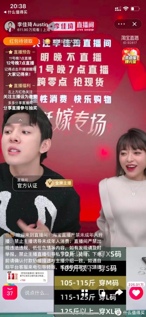 小侦探|为什么我总是能买到全网最低价？看完这篇你也行！