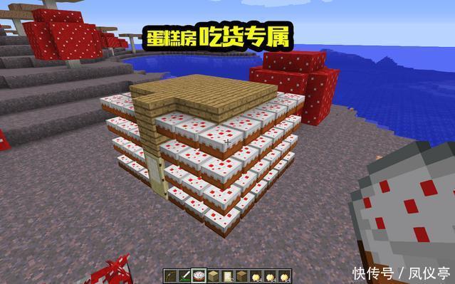 矿工|我的世界：五种玩家的“专属”房屋，矿工是第1种，吃货是第4种！