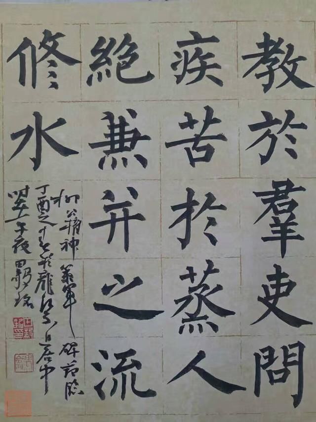 魏碑|他的楷书融入了草书的笔意,方圆兼施,摘得全国首届楷书展大奖