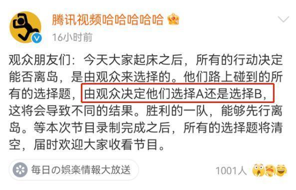 李晨|《五哈2》开录，除刘昊然、彭昱畅曝光外，《跑男》成员也将加盟