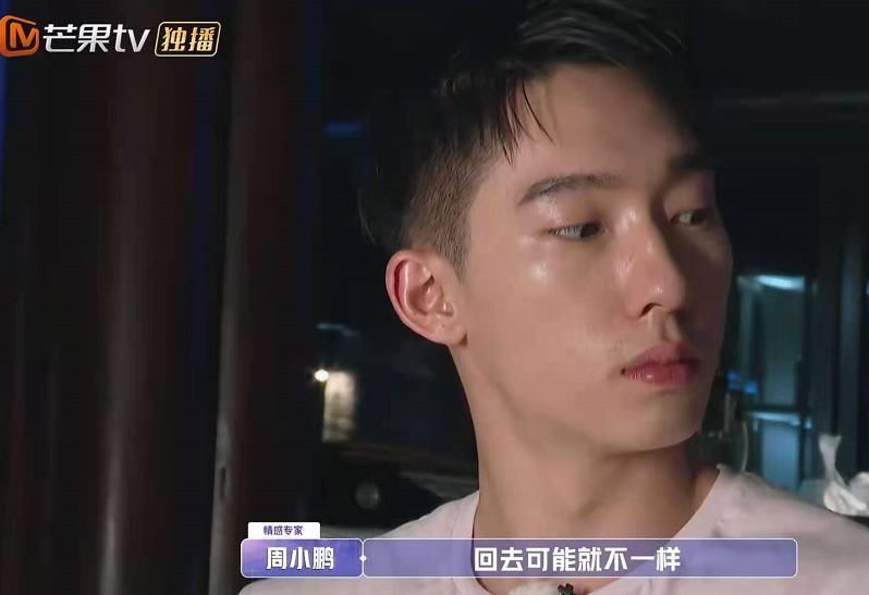 兩人|《女兒3》張豆豆于家翊起分歧,第一輪的問題,終于在第二輪爆發(fā)