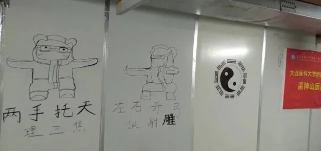 黄帝内经|学好八个动作!畅通气血,增强免疫力
