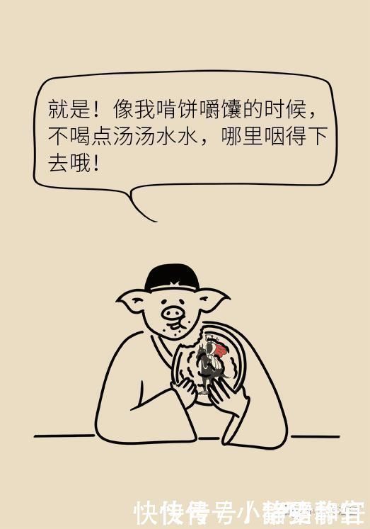 动作|家长们注意了4岁男孩饭后做了这个动作,150厘米小肠被切除……