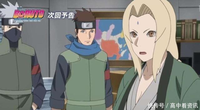 高龄|火影忍者博人传中最难出嫁的六位女忍者,她绝对没人敢娶