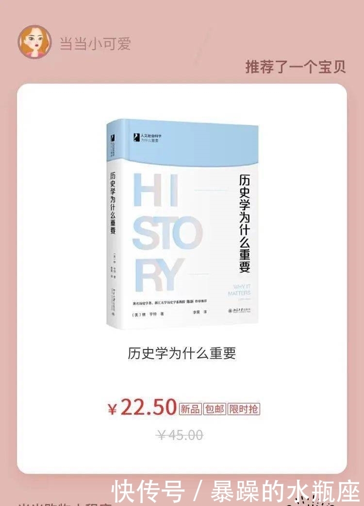 史研究|五栏火力全开,文史哲艺新书尽享半价(历史篇)