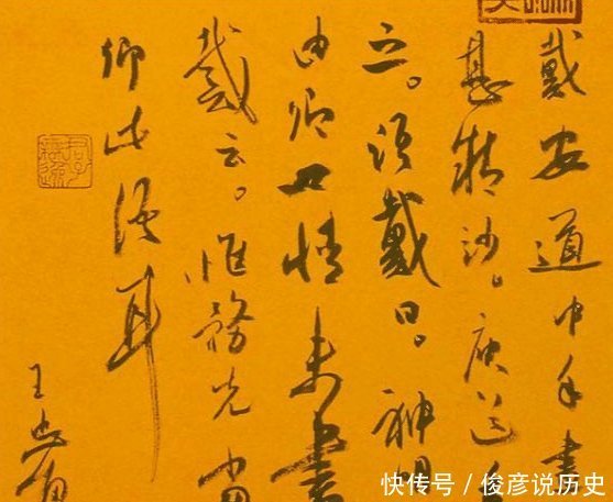 中国|中国最高兰亭奖一等奖得主,醇厚自然王忠勇书法作品赏析