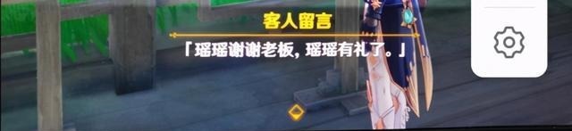 小团|原神首个草属性角色，小团雀瑶瑶，将在后续版本实装