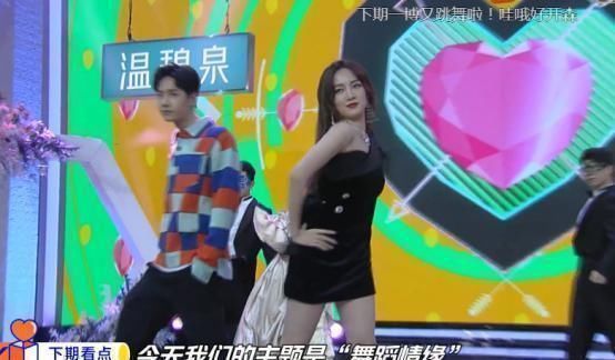 王一博錄節(jié)目被嘲太膚淺?被女嘉賓選中做舞伴后,手上全是細(xì)節(jié)