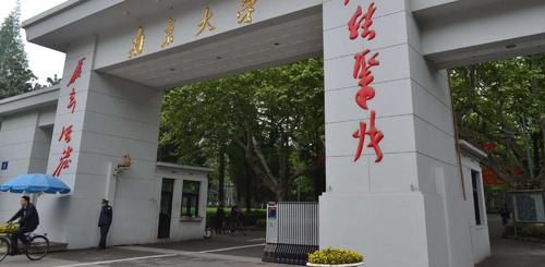 好消息，苏州又迎来一所985大学，未来能超南京吗？