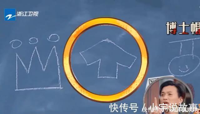 王一博“登上”《王牌》，可谁留意出场方式全场都沸腾了