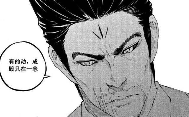 大御天|《镇魂街》皇甫龙斗为何打不过KING?漫画最新一话终于给出了答案
