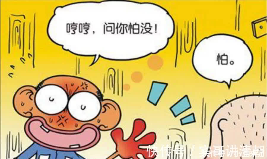 |搞笑:刘姥姥改完呆头的作文,感觉一夜苍老了好多