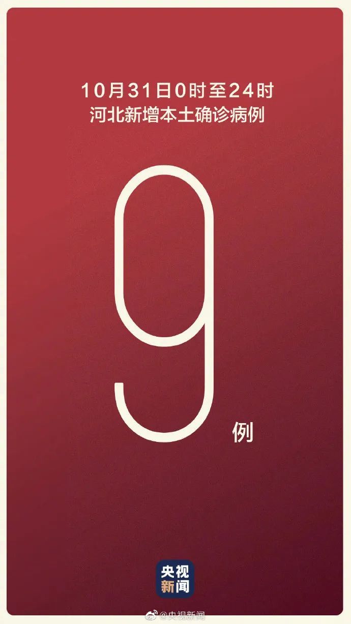 北国商城|一密接者曾参加教资考试！多地明确因疫情缺考可退费