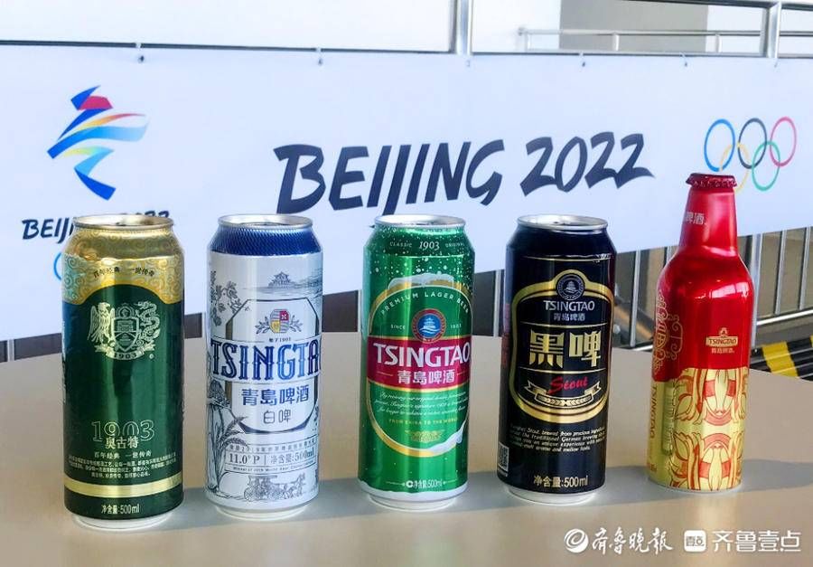 北京冬奥会|同赴冰雪之约传递中国力量 青岛啤酒亮相北京冬奥会
