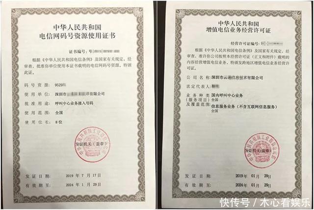 付亮|当心!这两个数字开头的来电,您可得注意了!