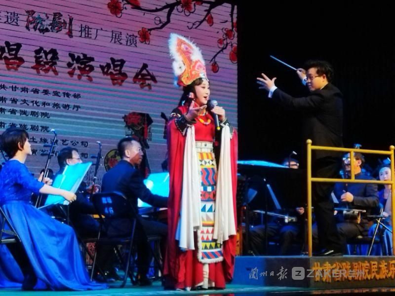 艺术|国家级非遗陇剧推广演唱会精彩亮相