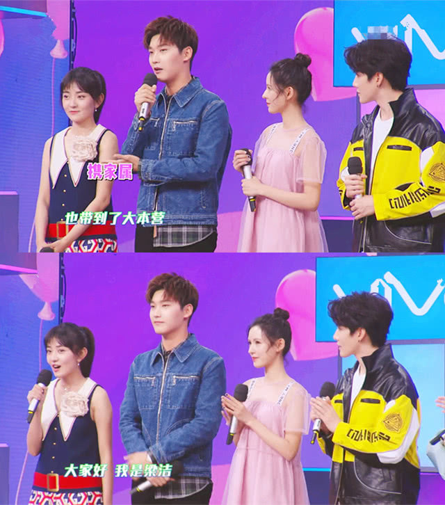 快本|当梁洁在《快本》做模特的姿势时,有人注意邢昭林的表情吗