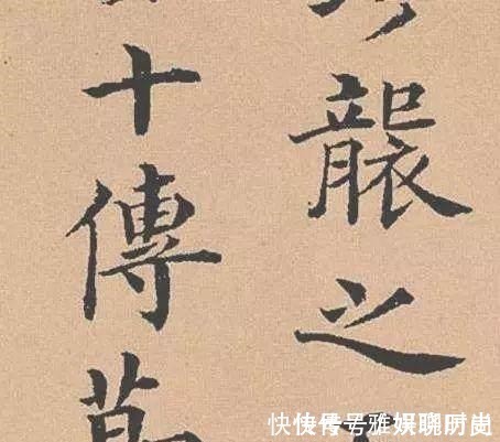 明宣宗实录@这小楷端庄秀美,暖人心,拿回去做字帖用吧