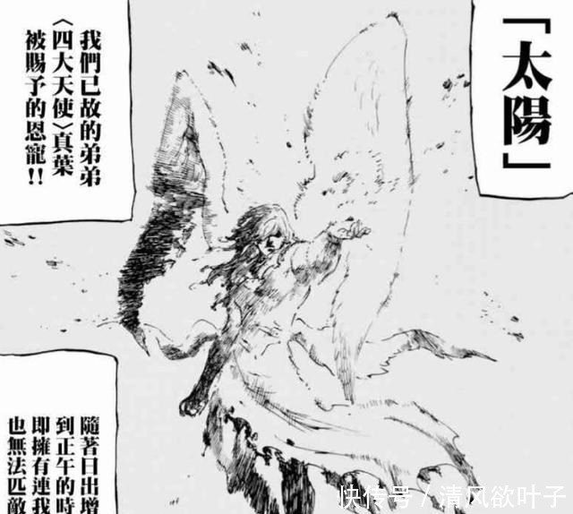 无欲高瑟|《七大罪》女神族四大天使真叶的实力揭露,其实力远超傲慢数倍