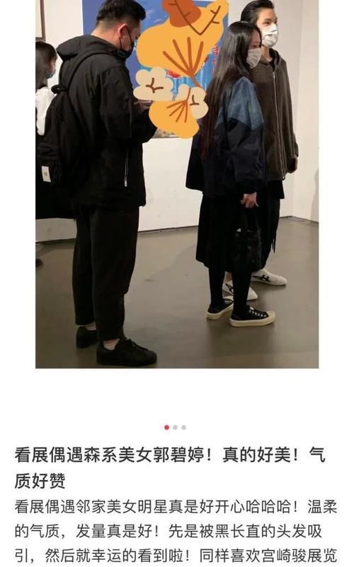 向佐|郭碧婷一家五口看动画展，cora打扮粉嫩超可爱，长得像爸爸
