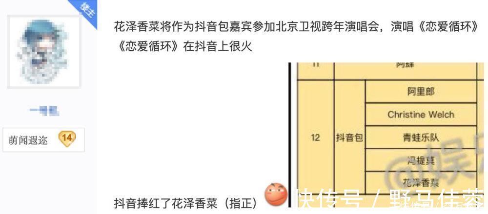 武当王|那些在抖音出圈的二次元元素,尬得我用脚抠出了三室一厅