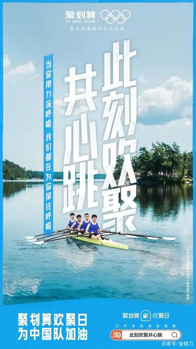 商家|与2021告别!这个跨年倒计时短片，藏着聚划算欢聚日的流量密码