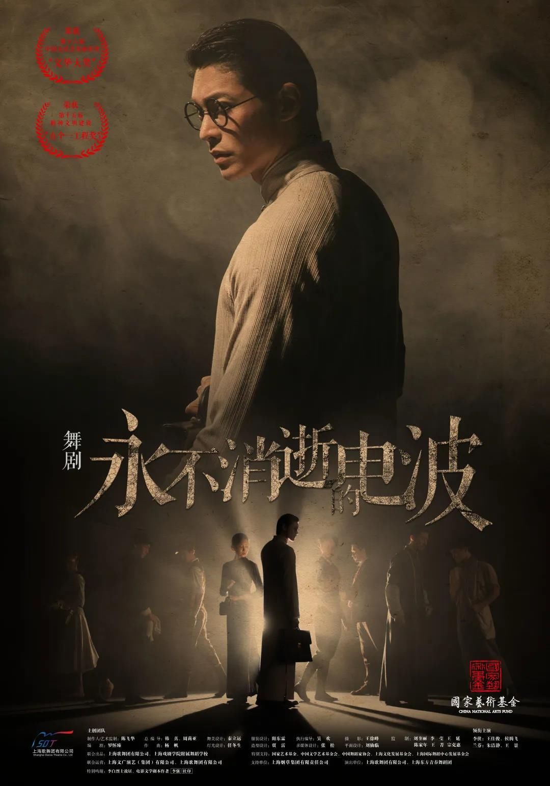 院团|平均3.8天跳一场！爆款舞剧《电波》今晚开启驻演模式，创纪录后再翻新篇章