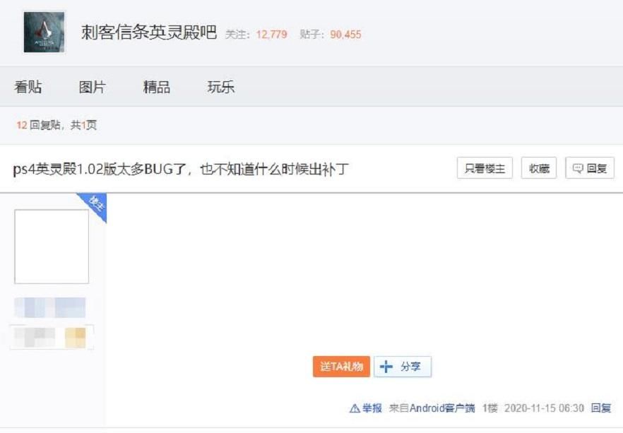 角色|Steam一周大事件：年度最差游戏预定；2077能定制牙齿