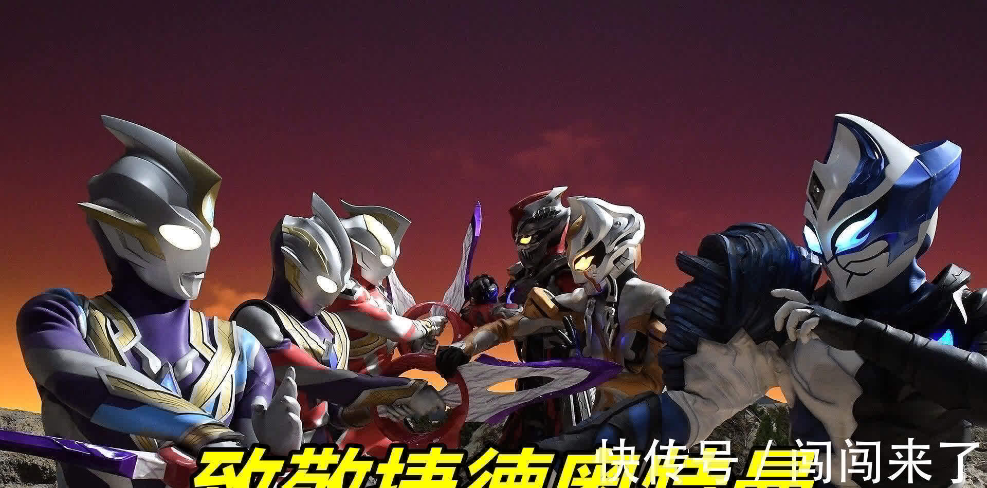 混战|特利迦奥特曼挨打情报曝光,混战爆发致敬捷德,特利迦躺地上吃瘪