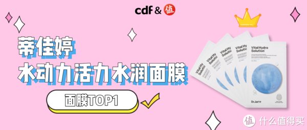 冬天拒绝砂纸皮!面膜界TOP1竟然是它!?