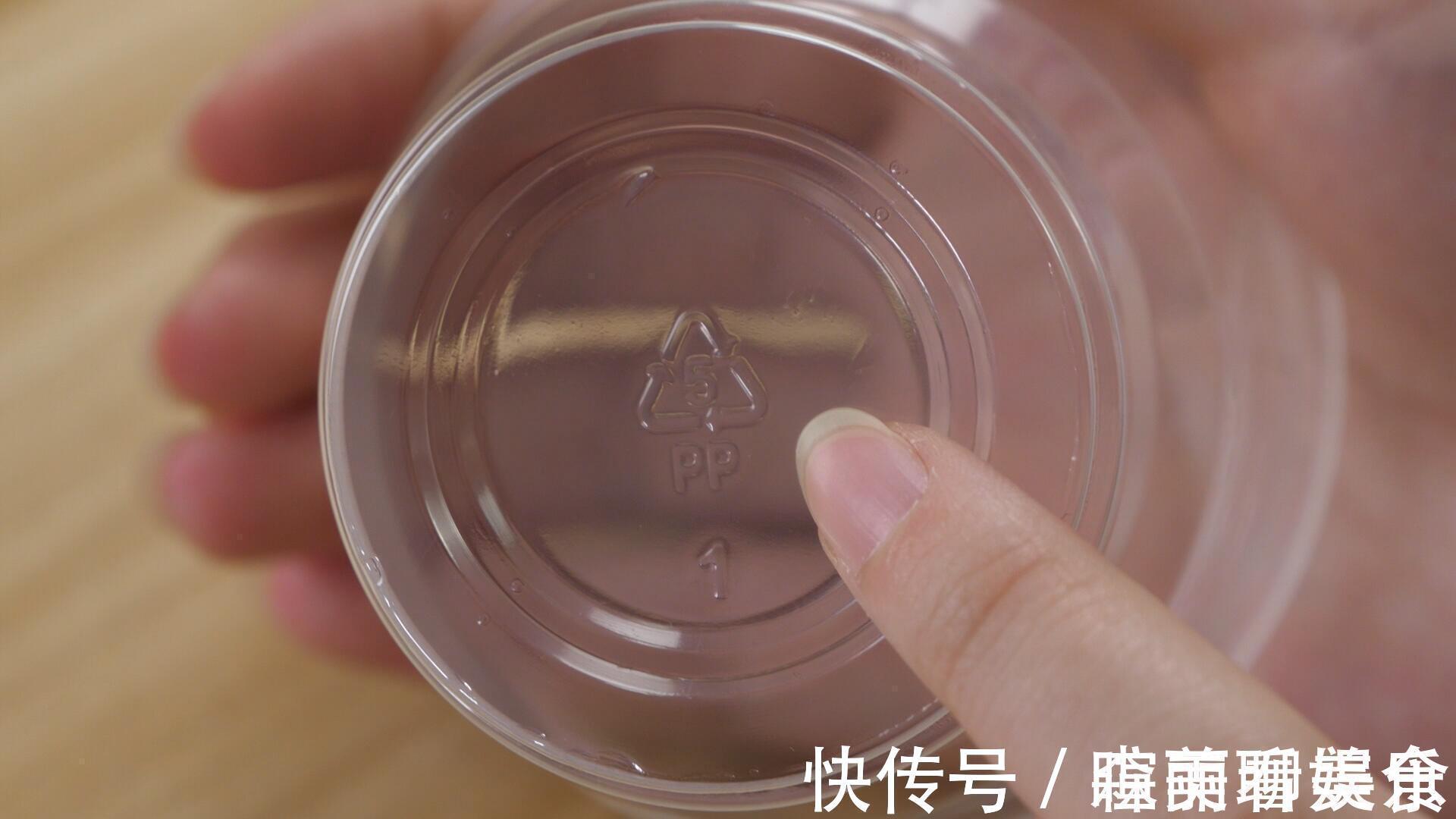 妙招妹|今天才知道，塑料瓶底部的数字原来这么重要，为了健康告诉家人们